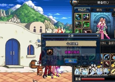 苏拉托之眼的附加属性