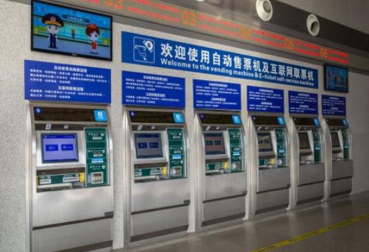 火车票是每天什么时候开始放票的？网上订票几点开始有票？