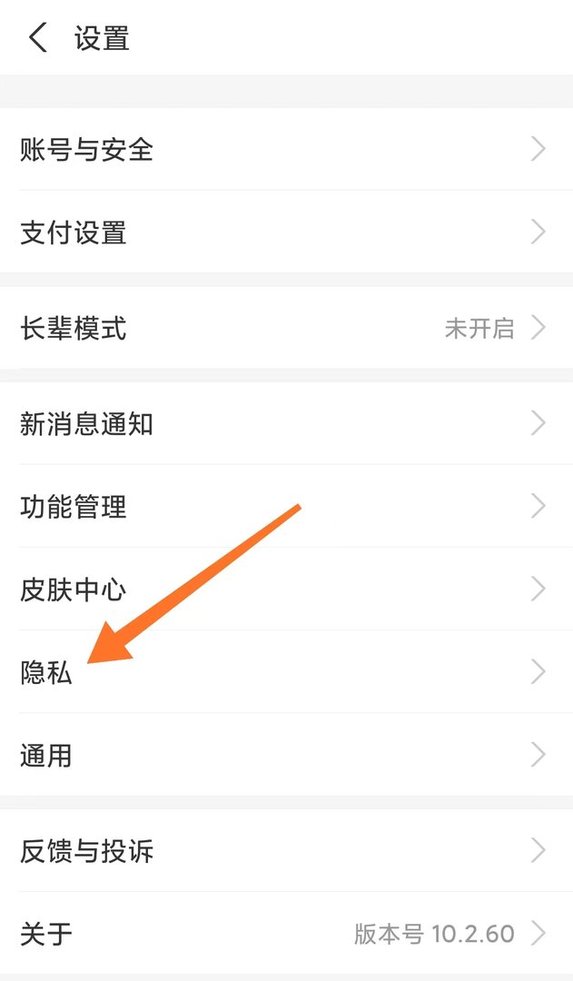 支付宝吱口令在哪里？吱口令怎么生成？
