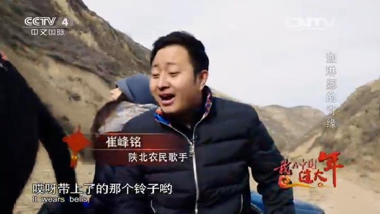 非诚勿扰榆林小伙子和乌克兰姑娘怎么样了