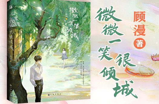 小说晚上看推荐