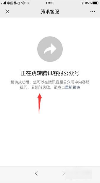 微信客服电话多少