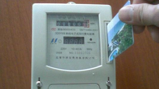 电能表的f7和f6各代表什么？