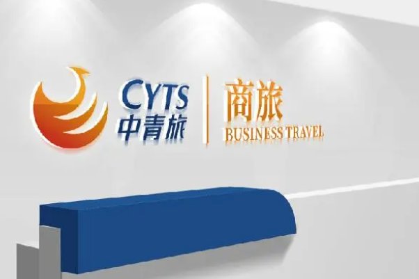 哪个旅行社口碑好