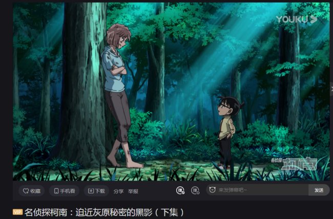 《名柯》中灰原在森林小木屋中变大是哪集？