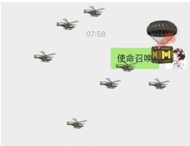 使命召唤,放空投导弹,无人小飞机的意思是什么?