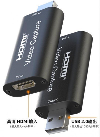 笔记本电脑如何捕捉电视的视频