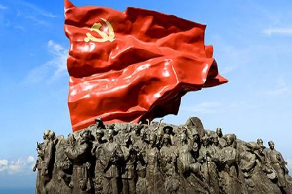 共产党成立多少年了