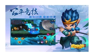 造梦西游2爆率表