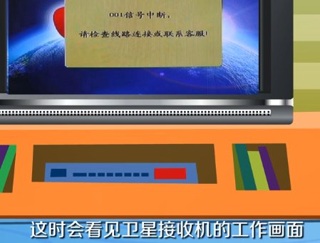 卫星天线怎么调信号好？