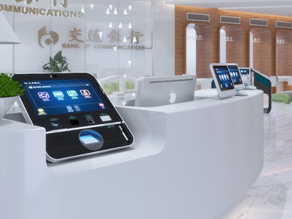 银行几点上班下午