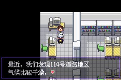 口袋妖怪漆黑的魅影5.0古拉顿在哪抓