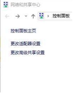 笔记本电脑如何设置5G无线网络