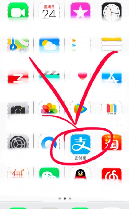 支付宝怎么把余额转到余额宝