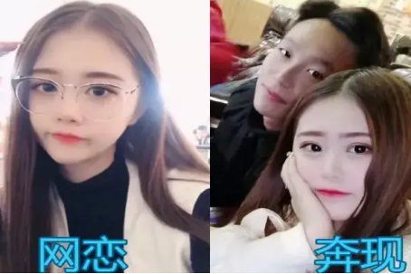 奔现说白了是什么意思