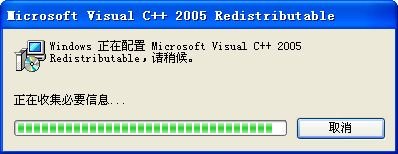 vcredist_x86.exe是什么