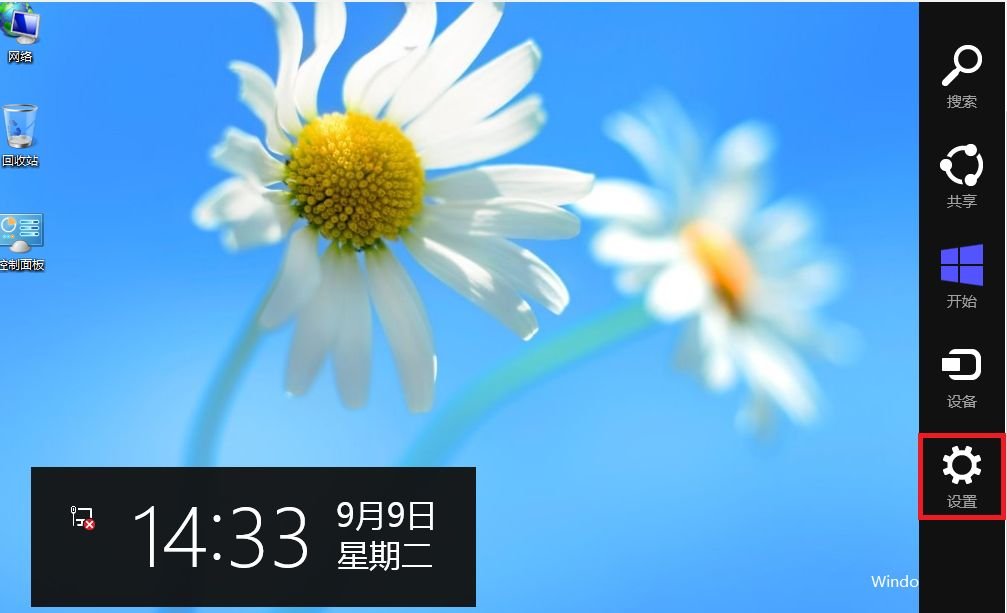 华硕笔记本N46VZ,原装的WIN8系统怎么一键恢复？