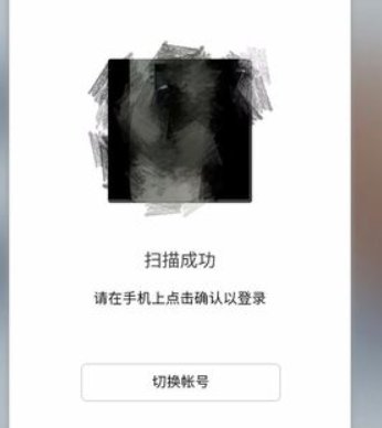 ipad怎么用微信？