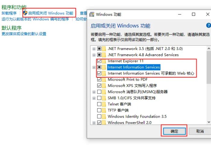 电脑上ie浏览器点击没反应怎么办？
