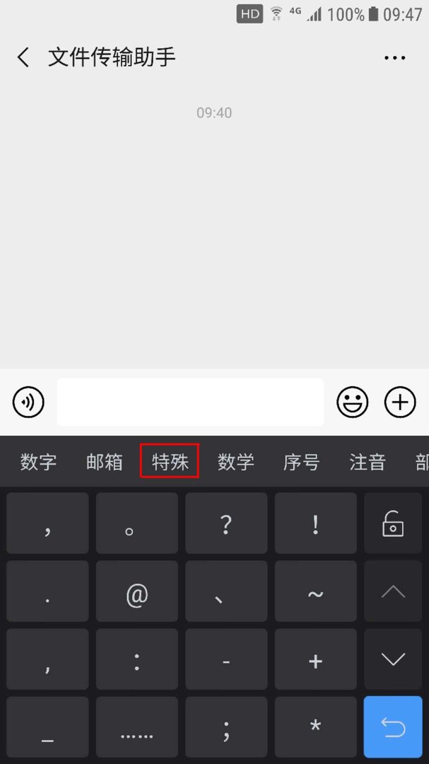 CF中取名字怎么打特殊符号