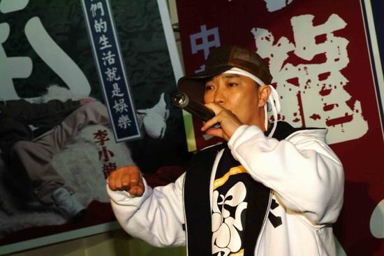 RAP 是什么意思，谢谢