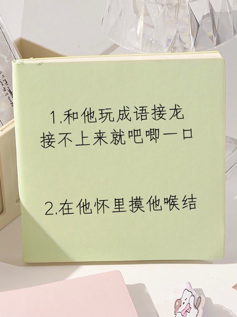 男生把持不住的16件事