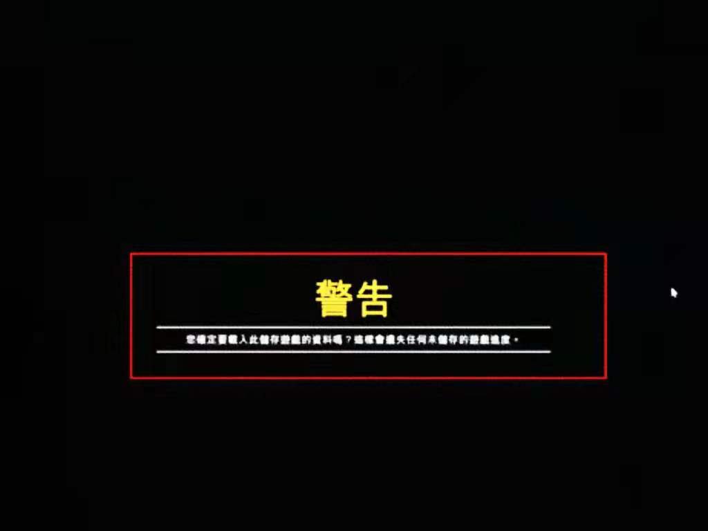 《gta5》飞行学校任务怎么跳过？