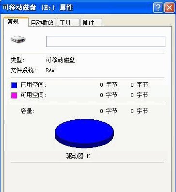 RAW格式怎么转换成FAT格式？