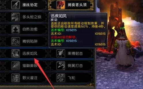 魔兽世界猎人生存天赋怎么点-猎人生存天赋加点推荐