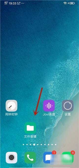 微信聊天记录在哪个文件夹里？