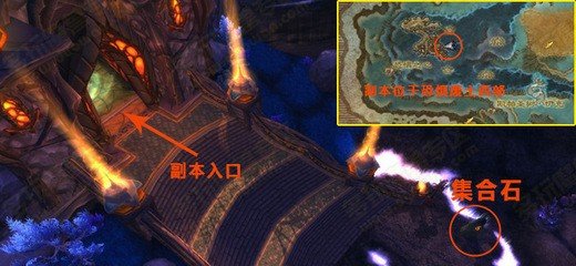 wow魔兽世界恐惧之心在哪进入口 副本掉落哪些小怪