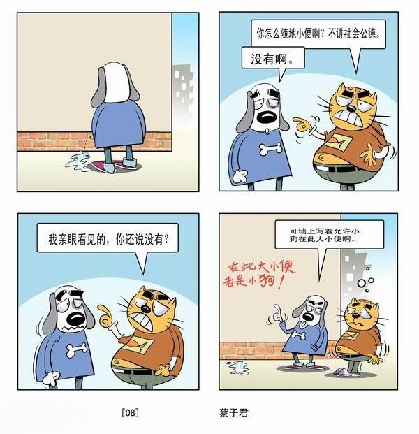 我本混混的作品目录