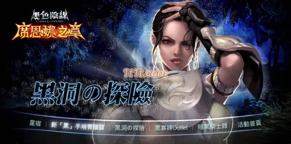 黑色阴谋的介绍