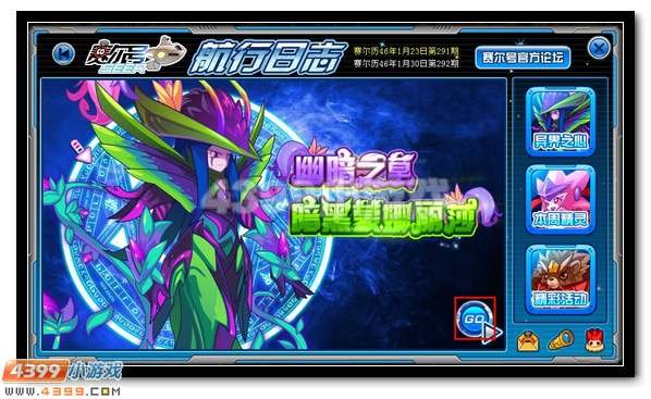 异界重生之暗黑领主的作品信息