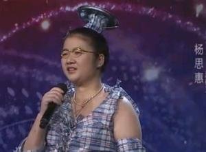 杨思惠的介绍
