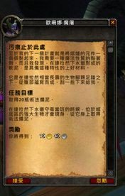魔兽世界现在怎么解锁魔金熔炉 必须是炼金天赋吗