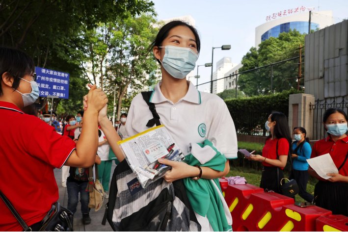 2023年河北省高考时间表