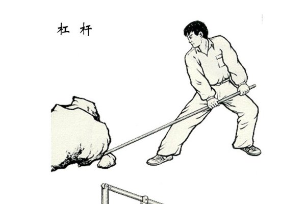 撬的拼音和意思