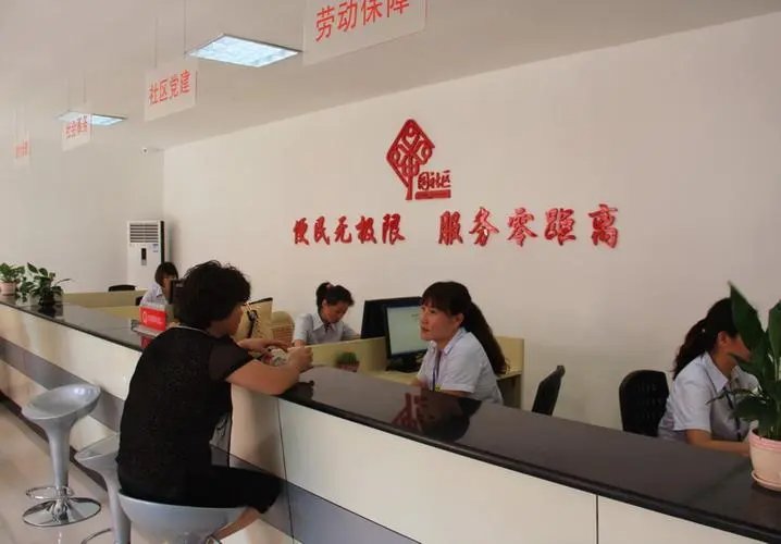 居委会是干什么的