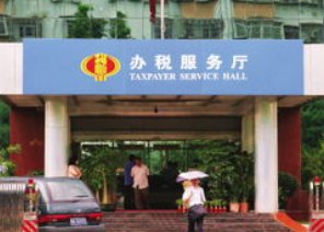 税务所科员和基层分局科员的区别