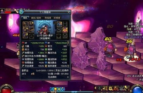 dnf90版本灵魂猎者怎么获得？