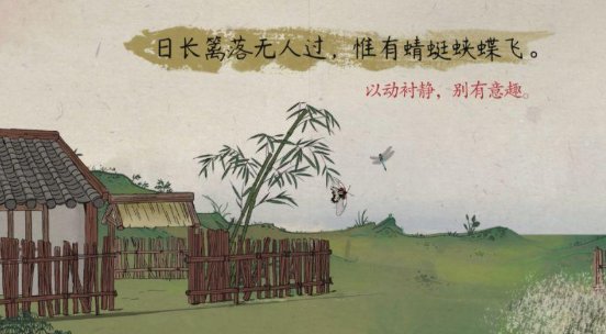 四时田园杂兴(其二十五)的诗意是什么？