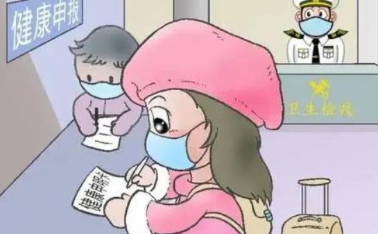 申请苏康码却显示身份证号已存在怎么回事？