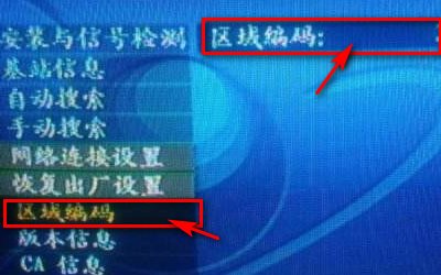 电视怎么装卫星