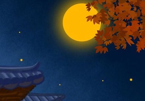 三五之夜明月半墙中的三五是指什么?