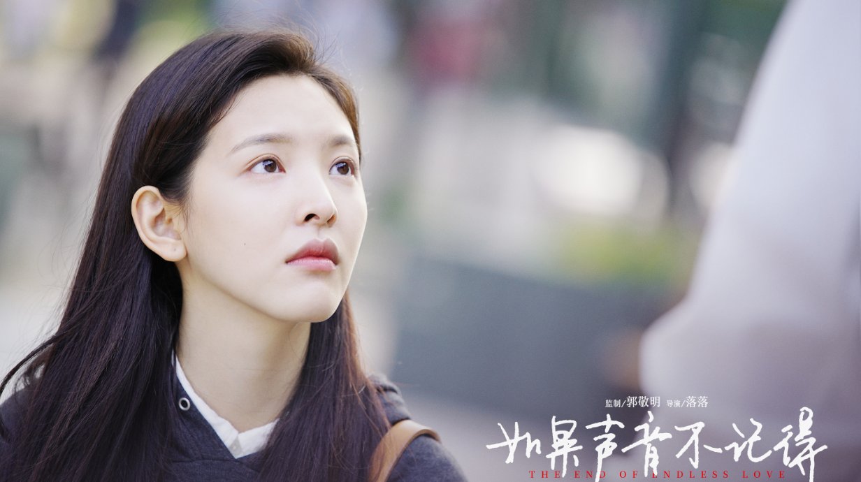 如何评价电影《如果声音不记得》？为什么评分那么低？