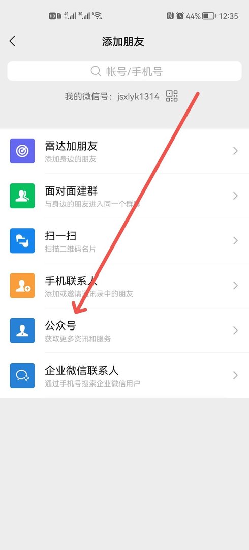 如何领取免费QQ超级会员?