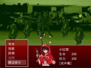 废土小红帽的深度思想