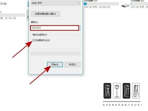 怎么把u盘的格式转换成NTFS？