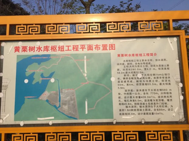 黄栗树水库好玩吗